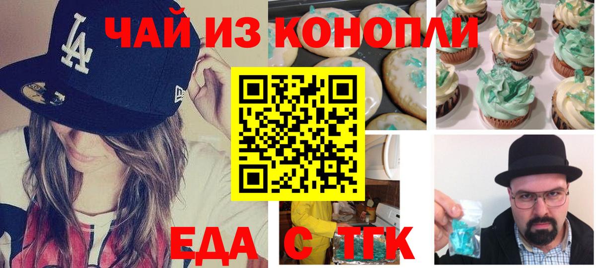 Каннабис  Codein  Меф   Армавир  Гашиш  Вход с VPN  ЭКСТАЗИ  Метадон 