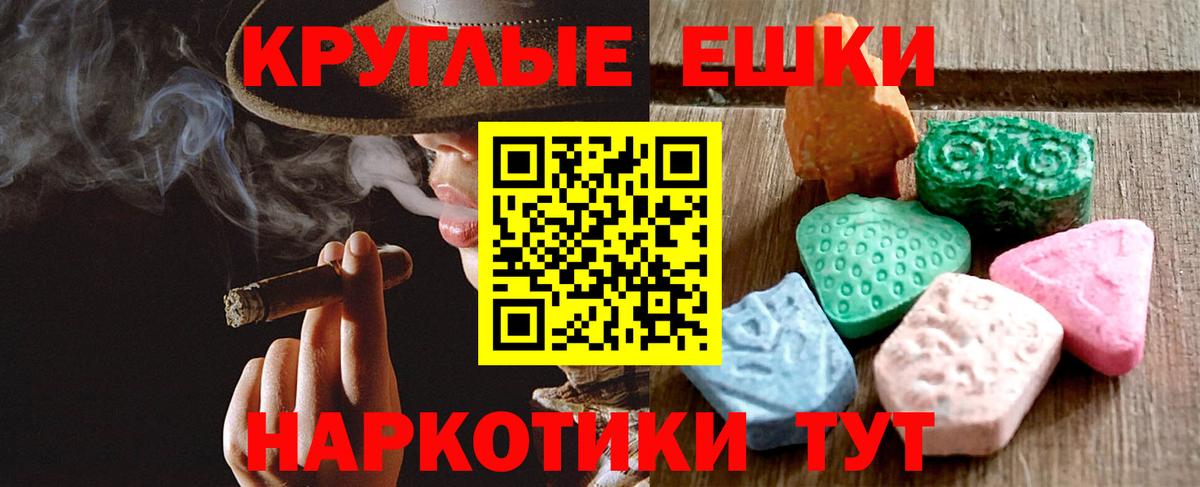 где продают наркотики  Ecstasy TESLA  Ecstasy DUBAI  shop формула  Армавир  Вход с VPN 