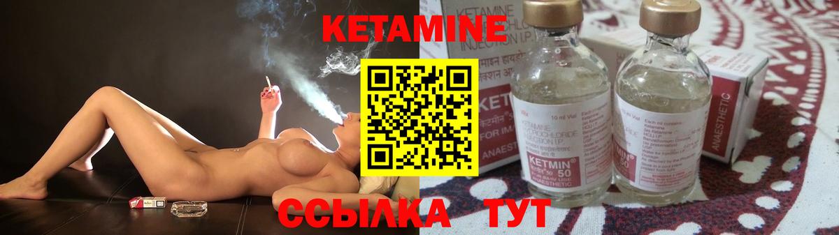 КЕТАМИН ketamine  Вход с VPN  КЕТАМИН VHQ  Армавир 