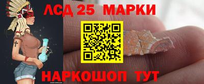 соль ск Гусев