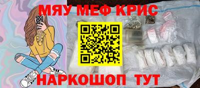 таблы Гусь-Хрустальный