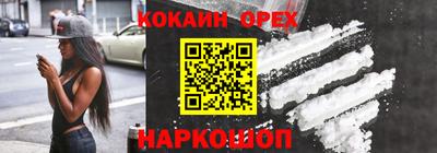 соль ск Гусев