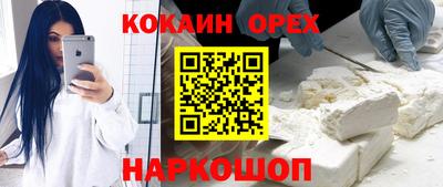 соль ск Гусиноозёрск