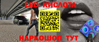 соль ск Гусиноозёрск