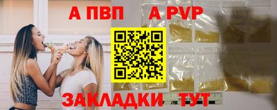 соль ск Гусев