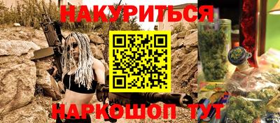 соль ск Гусиноозёрск
