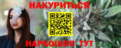 соль ск Гусев