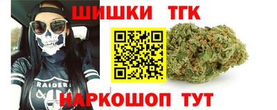 соль ск Гусев