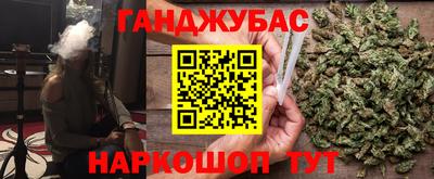 соль ск Гусиноозёрск