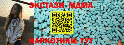 соль ск Гусиноозёрск