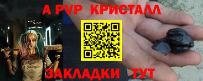 таблы Гусь-Хрустальный
