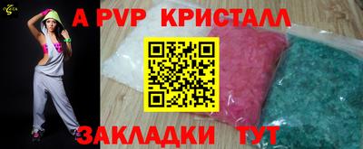таблы Гусь-Хрустальный