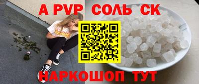 таблы Гусь-Хрустальный
