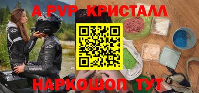 таблы Гусь-Хрустальный
