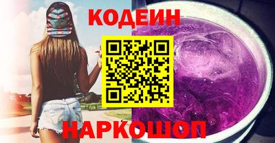 соль ск Гусев