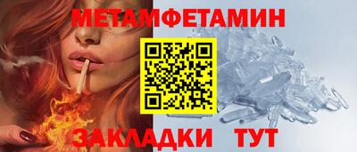 соль ск Гусев