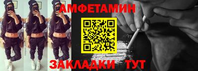соль ск Гусев