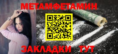 соль ск Гусиноозёрск