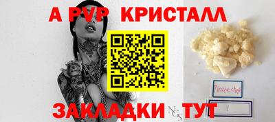 ПСИЛОЦИБИНОВЫЕ ГРИБЫ Нальчик