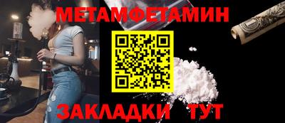 таблы Гусь-Хрустальный