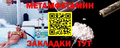 таблы Гусь-Хрустальный
