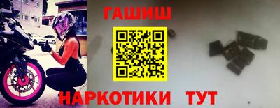 соль ск Гусиноозёрск
