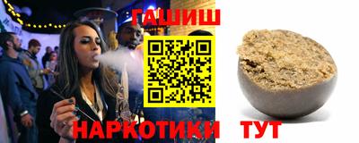 соль ск Гусев
