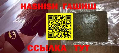 соль ск Гусиноозёрск