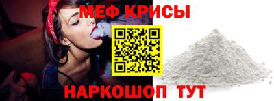 таблы Гусь-Хрустальный