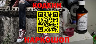 соль ск Гусиноозёрск