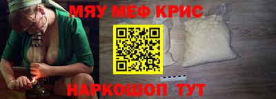соль ск Гусиноозёрск