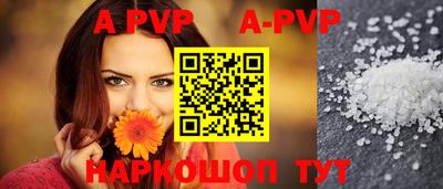 таблы Гусь-Хрустальный