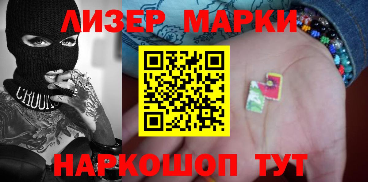 LSD-25 экстази ecstasy  Лсд 25 экстази кислота  Армавир  Лсд 25 экстази  Вход с VPN 