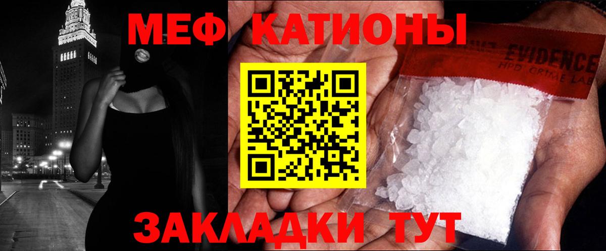 МЕФ мука Армавир