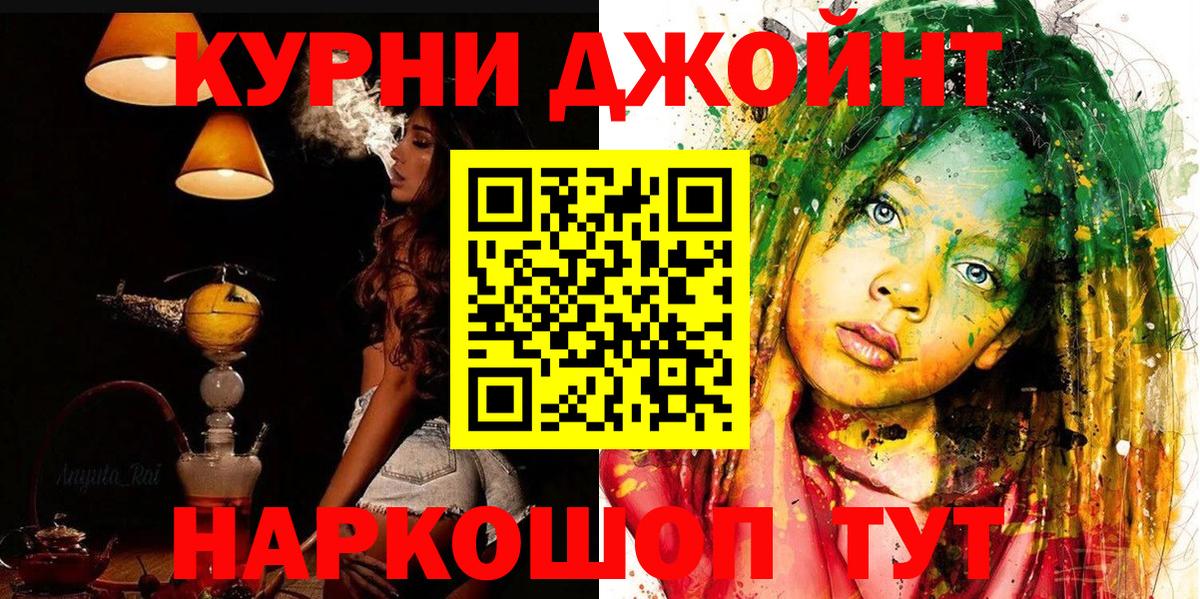 Бошки Шишки сатива  Канабис тримм  Армавир  Вход с VPN  Каннабис Bruce Banner  Бошки Шишки AK-47 